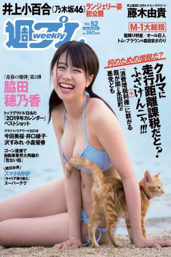 《雷电将军把乳液喂给八重神子吃》